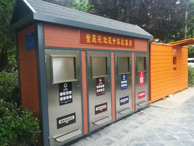 這些垃圾分類，你get了多少？  